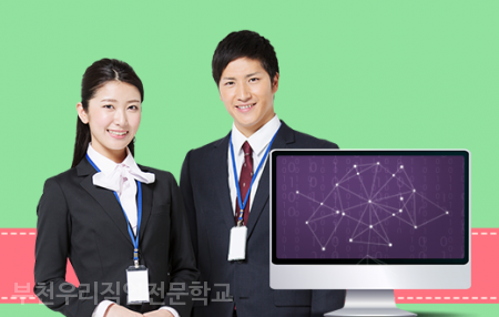우리컴퓨터회계학원 이미지