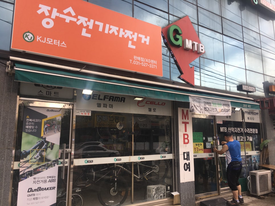은성모터스 이미지