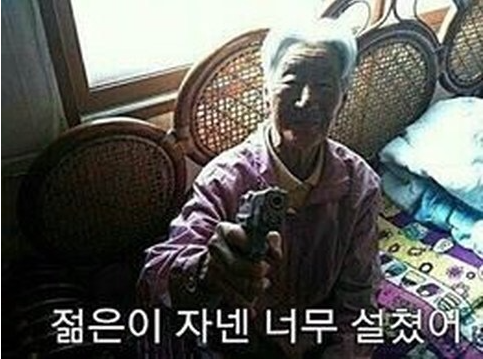 참치마찌 이미지