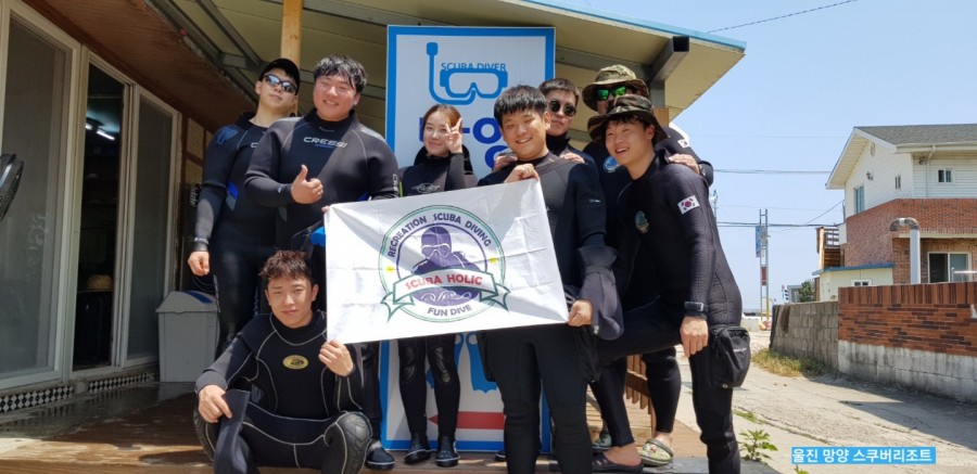 망양스쿠버하우스 이미지
