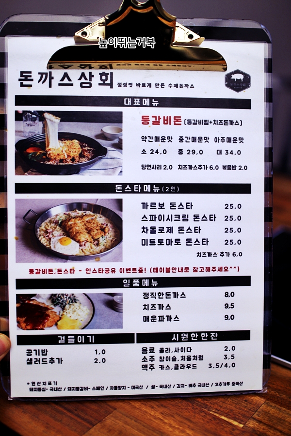 계동상회 이미지