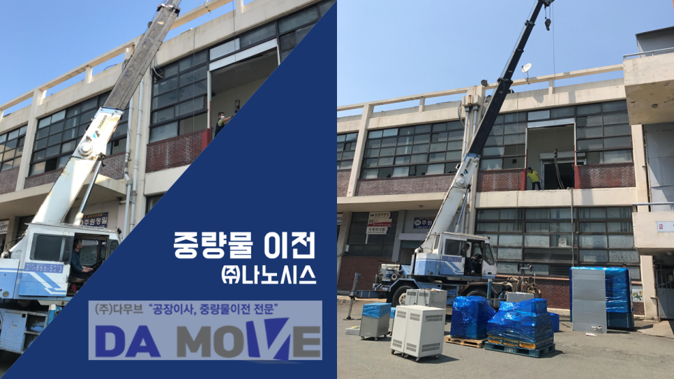 (주)나노시스 이미지