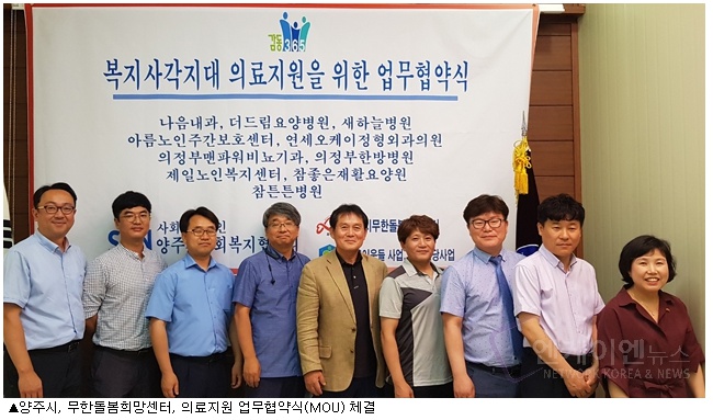 아름튼튼정형외과의원 이미지