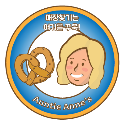 앤티앤스강릉점 이미지