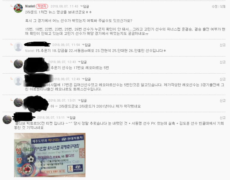 위너스모터스 이미지