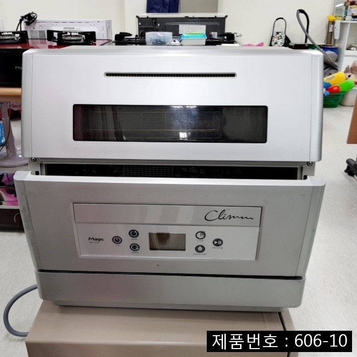 식기세척기아울렛 이미지