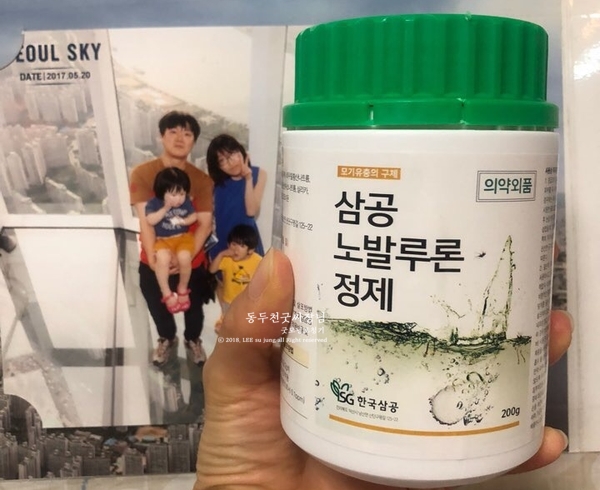 이푸른환경 이미지