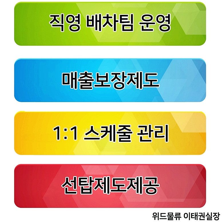 위드직영 이미지