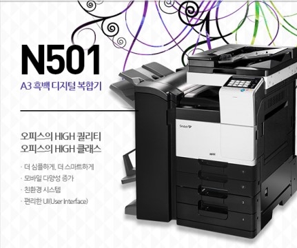 신도솔루션 이미지