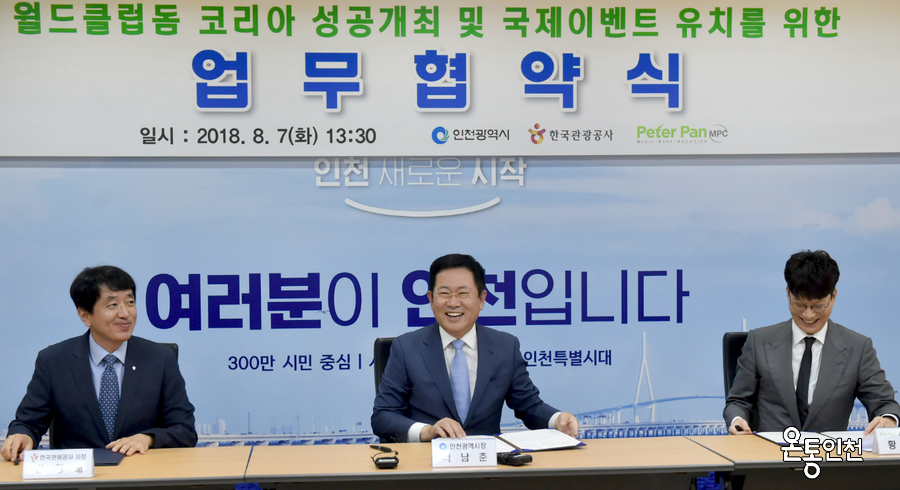 피터팬엠피씨 이미지