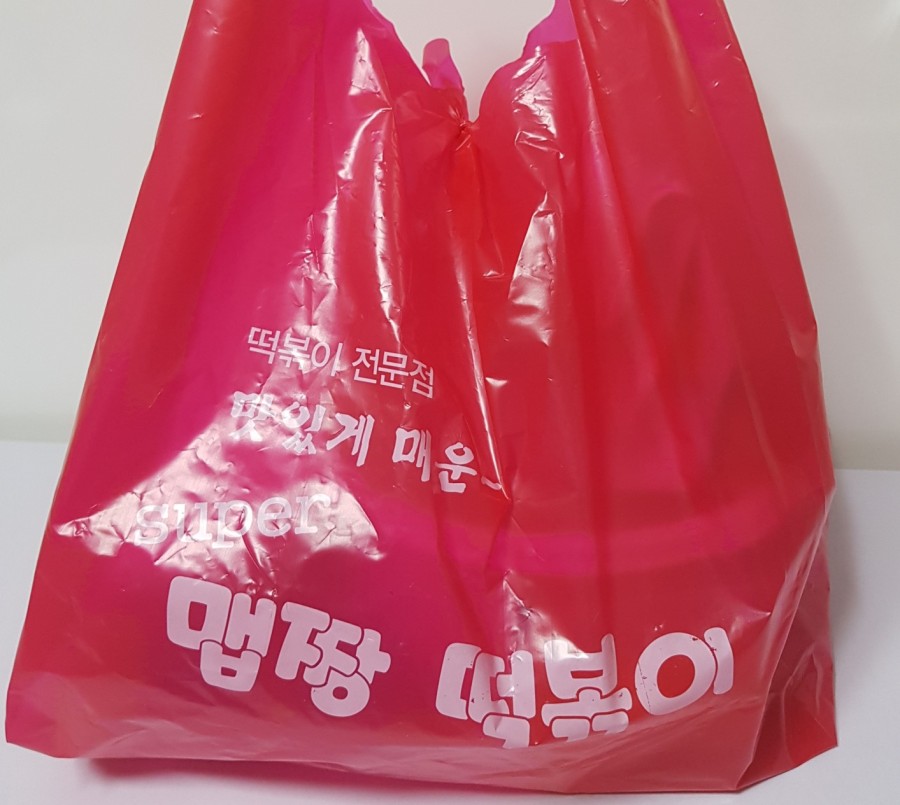 슈퍼맵짱떡볶이 이미지