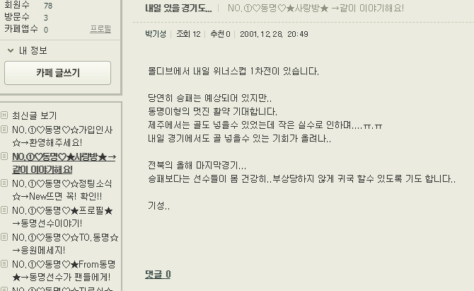 위너스모터스 이미지