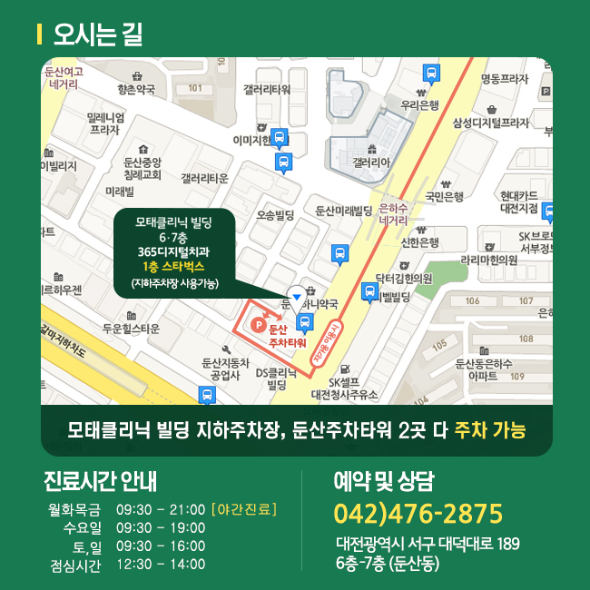 365디지털치과 이미지