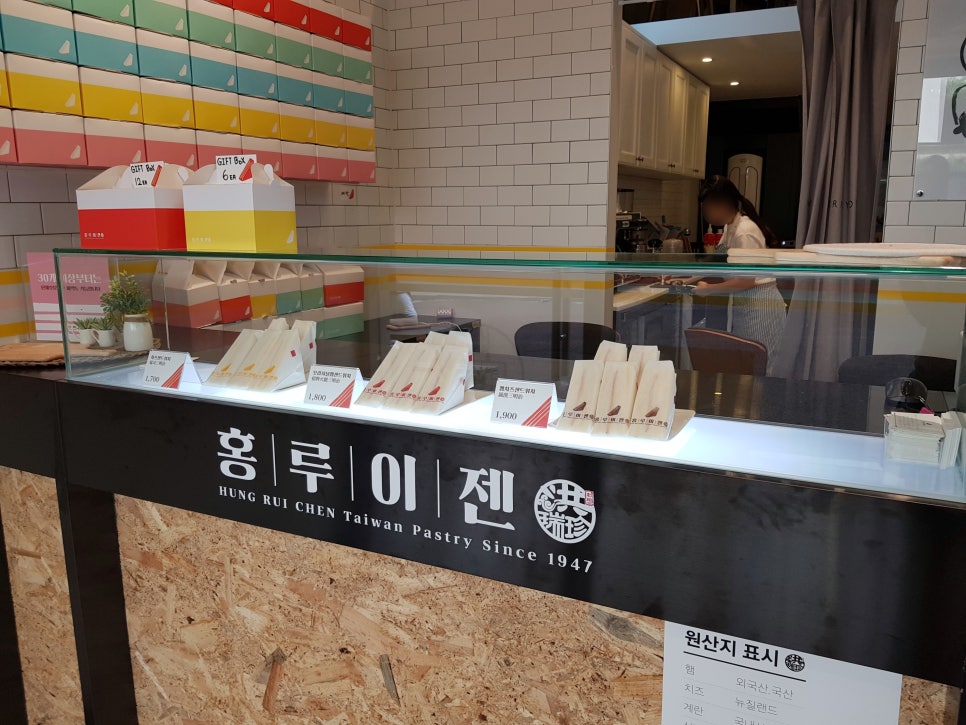홍루이젠수원 이미지