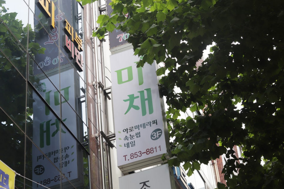 조이너스부산 이미지