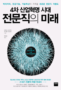 하나중기실업 이미지