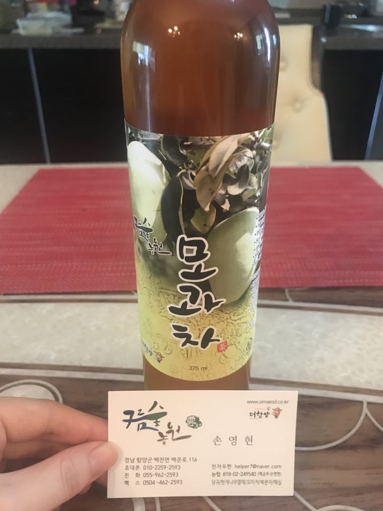 운림농원 이미지