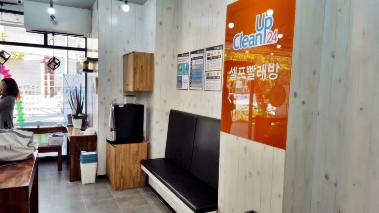 세종크린 이미지