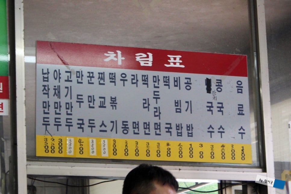남문주유소 이미지