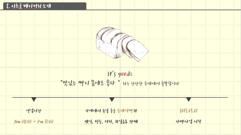 또아 이미지