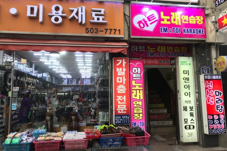 하트노래연습장 이미지