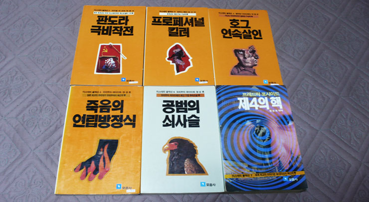 모음사 이미지