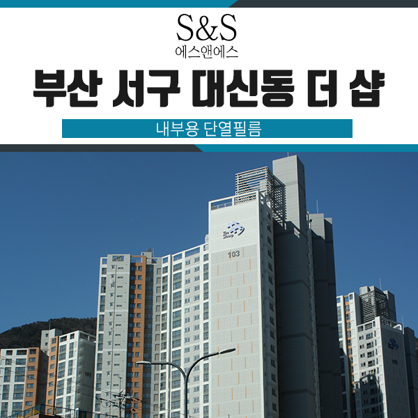 (주)더에스앤에스 이미지