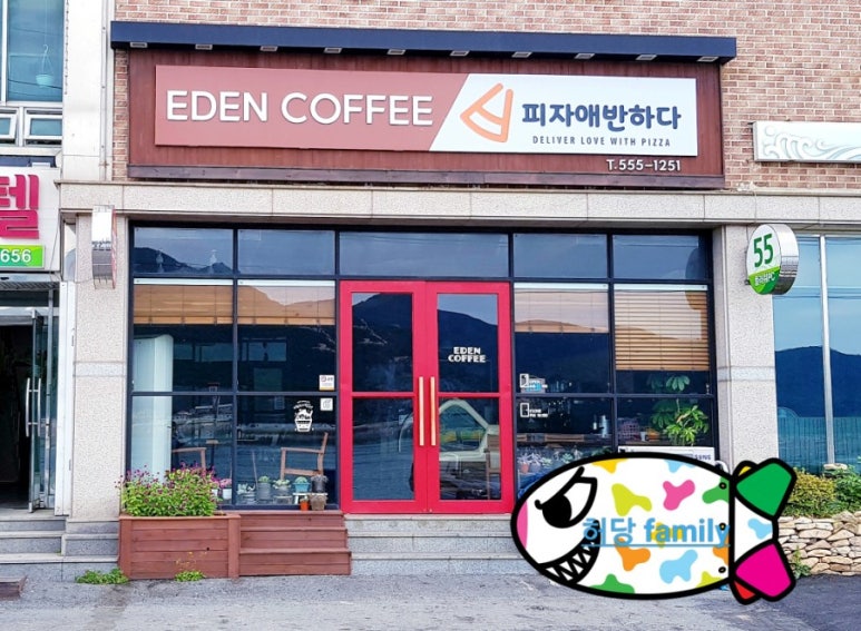 피자애 이미지