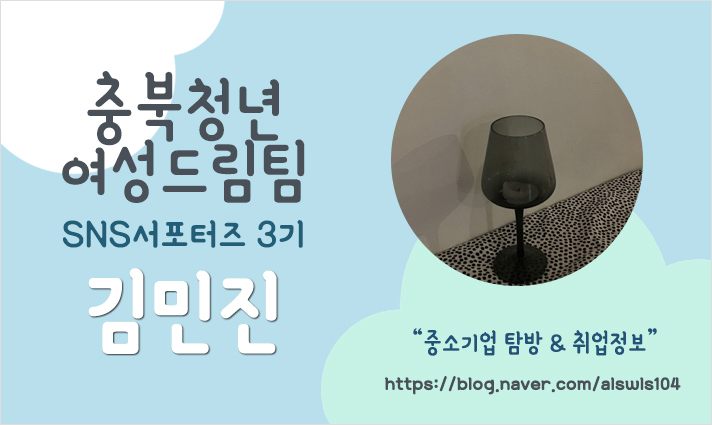 미래이앤지주 이미지