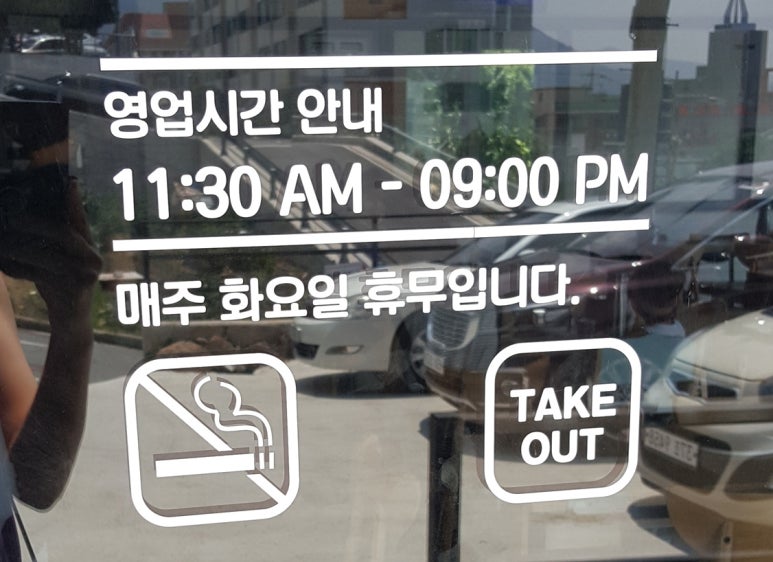 호재해물칼국수 이미지