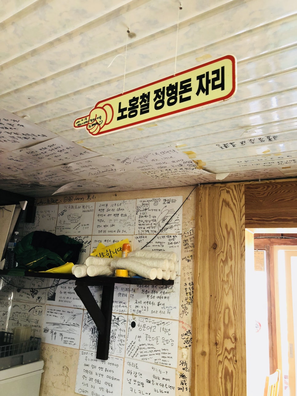 팔도민박 이미지