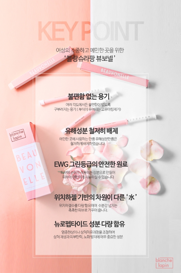 보넬 이미지