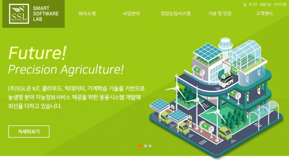 (주)에스에스엘 이미지