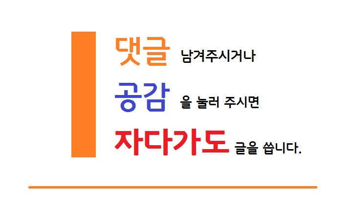 이엔에이투 이미지