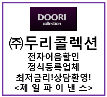 두리콜렉션 이미지