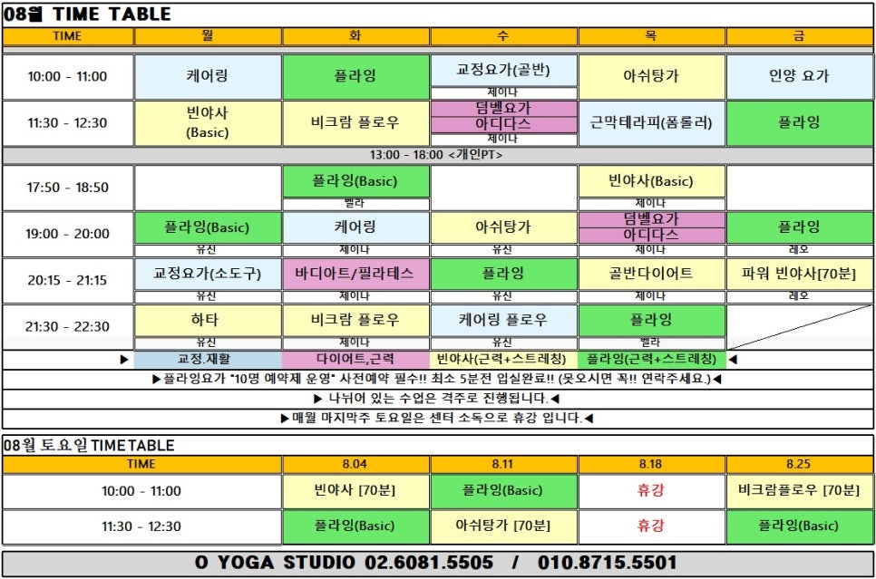 오요이네일스튜디오 이미지