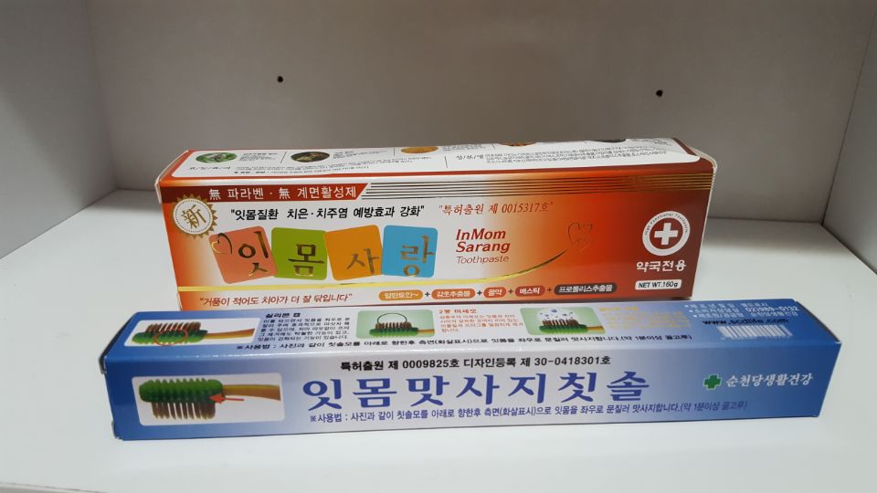 순천당 이미지