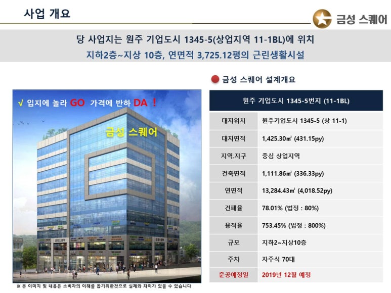 금성기업 이미지