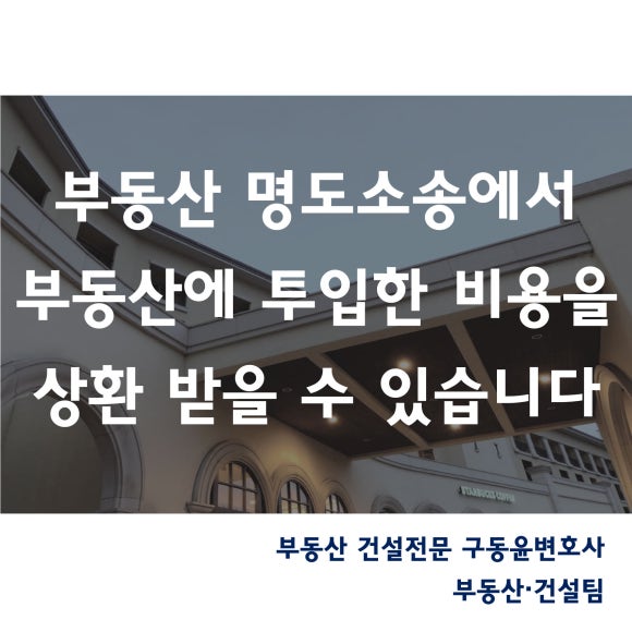 법무법인치악종합법률사무소 이미지