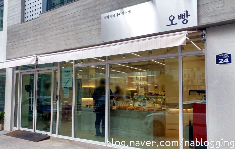 그냥,빵집 이미지