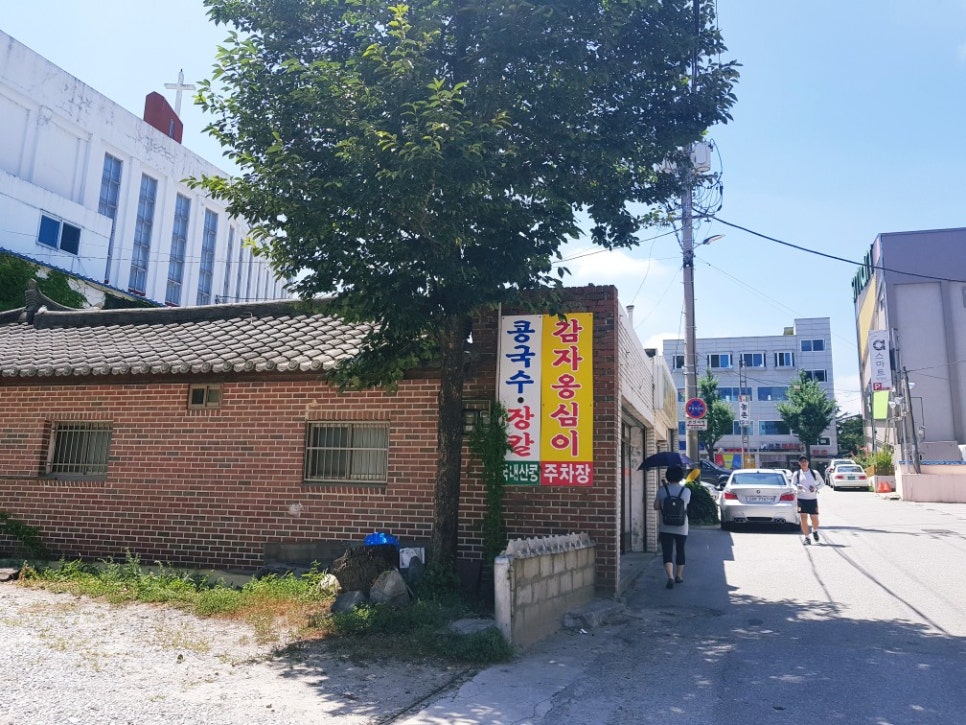 장수촌칼국수 이미지