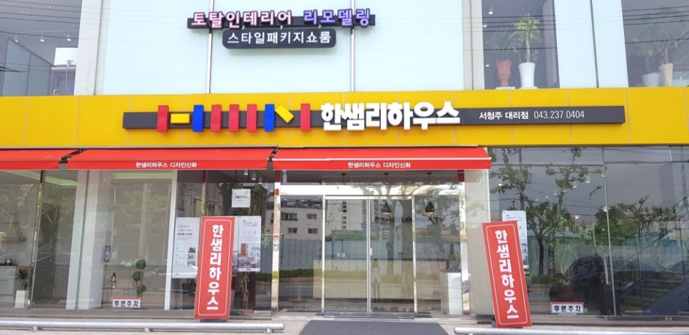 봉명그집쭈꾸미 이미지