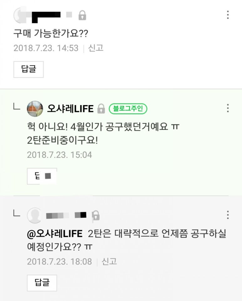 송인라이프 이미지