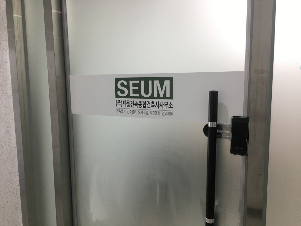 신세종광고 이미지