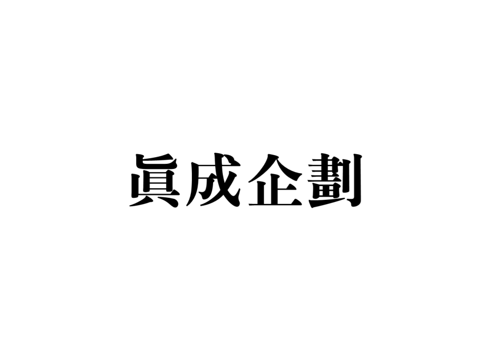 광고기획진성 이미지