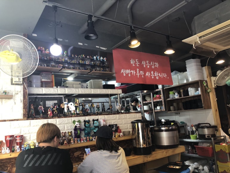 영호돈까스 이미지