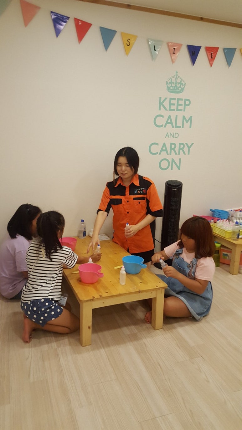 슬라임앤만들기 이미지