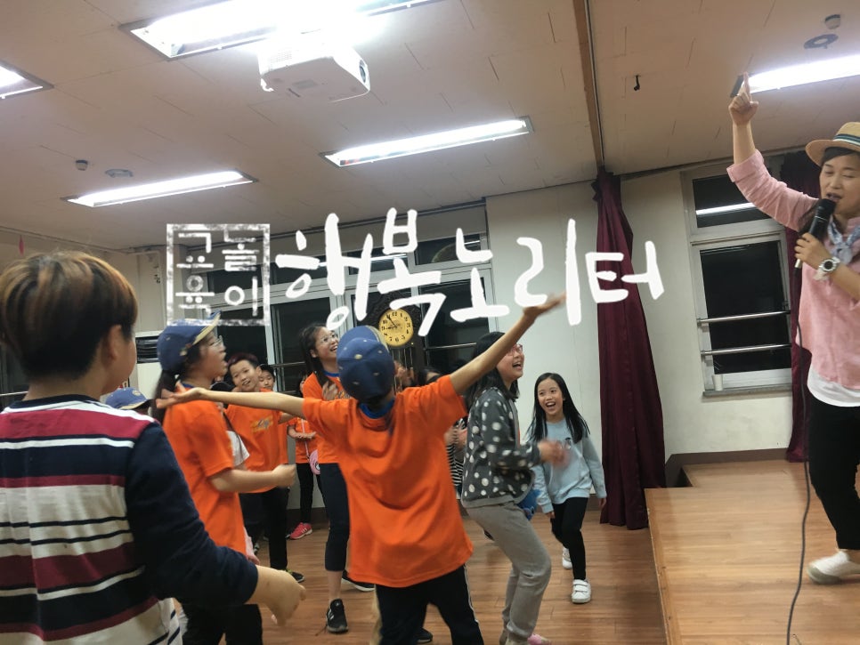 부천대명초등학교 이미지