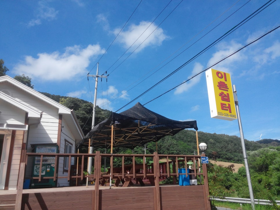삼양쉼터 이미지