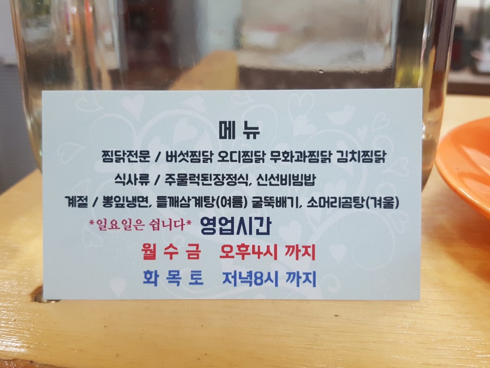 행복한식당 이미지